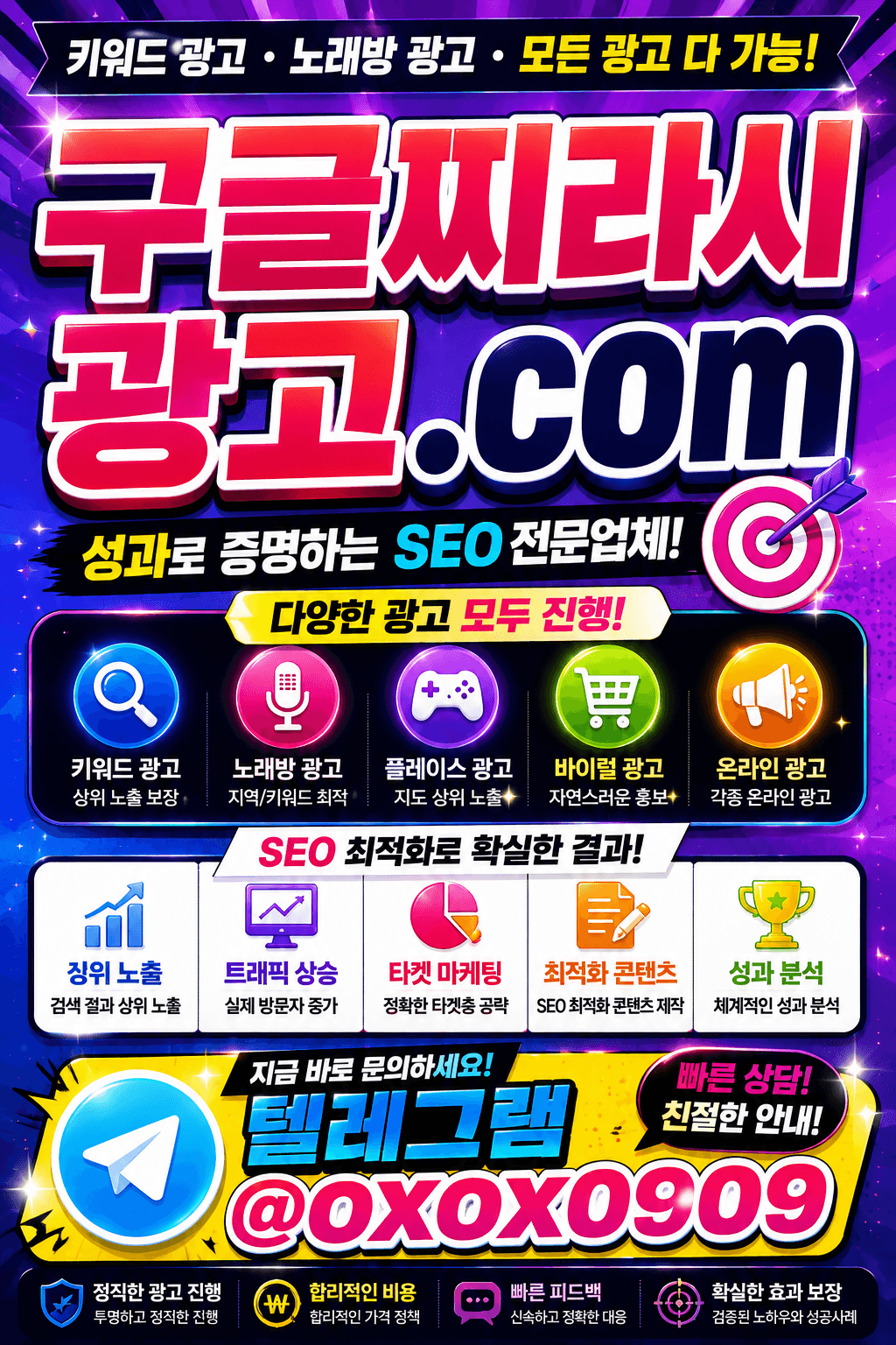 757549467_FUmb6TLO_8e2b21cd29e20d6308c4233b36c63ded3c8addc5.png
