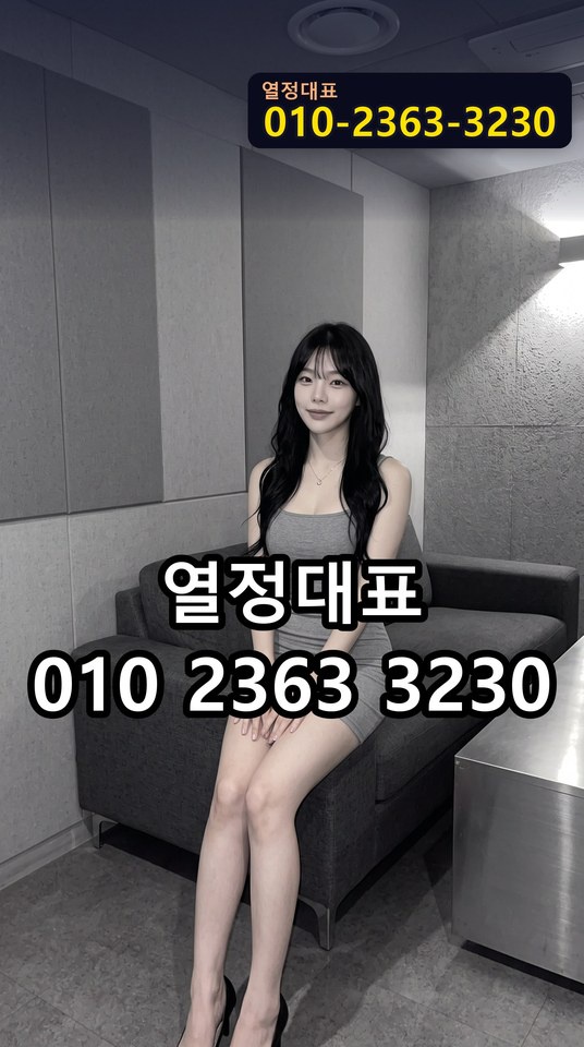 강남구청노래방