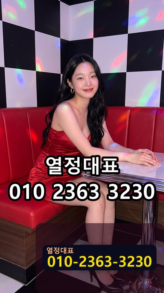 논현호스트빠
