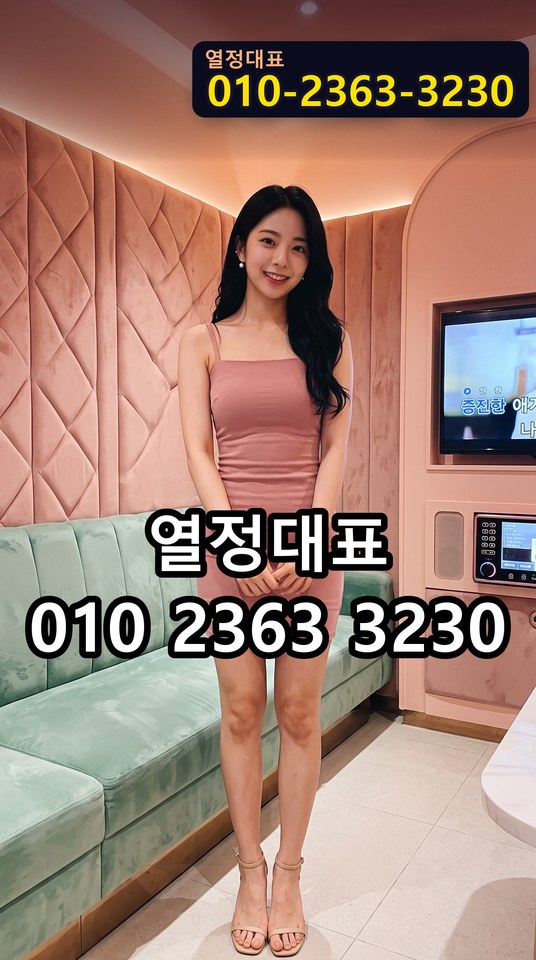 대림가라오케