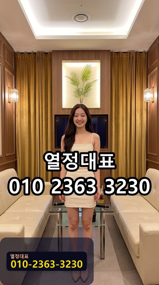 이수풀싸