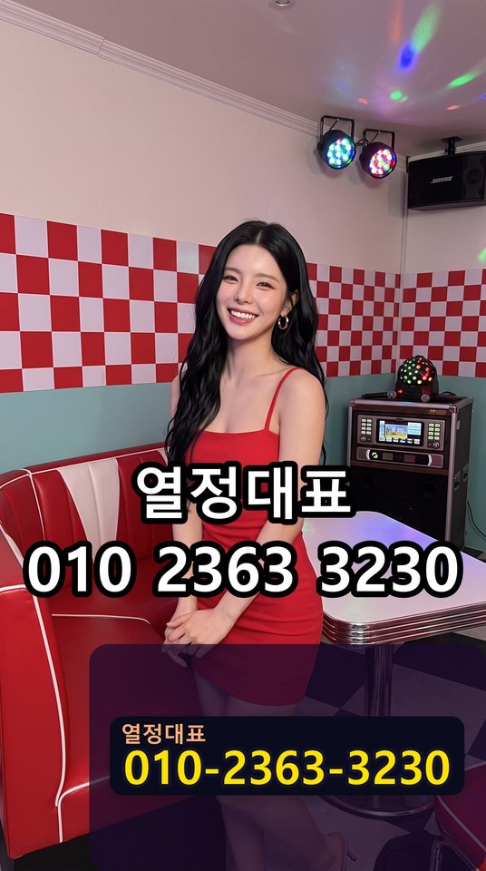 명동풀싸롱
