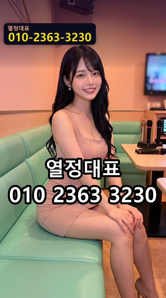 남태령호스트빠