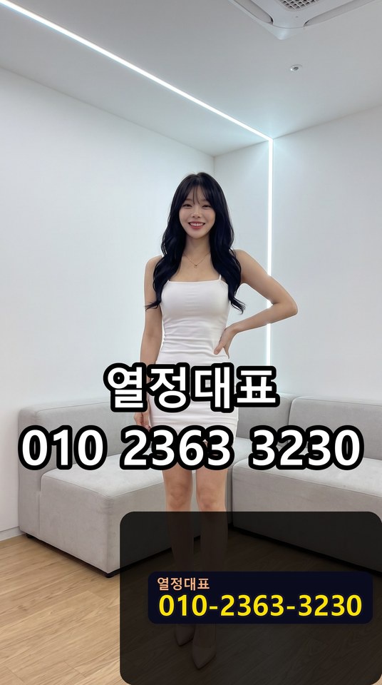대청가라오케