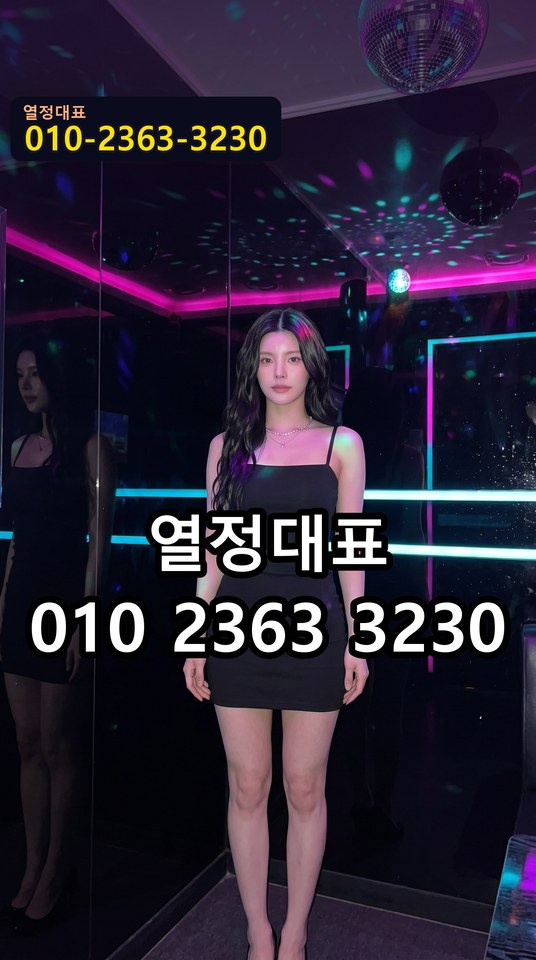 동대문야구장