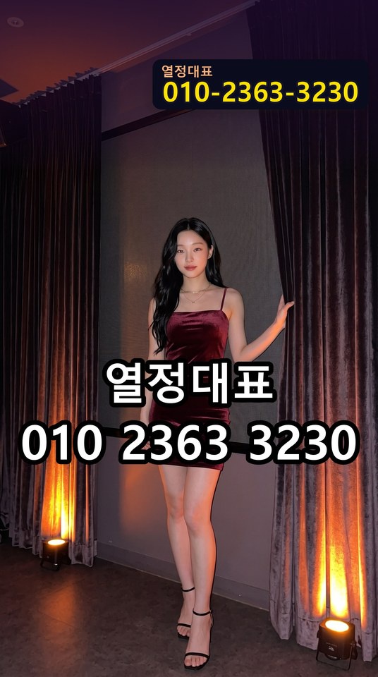 강동구청호빠