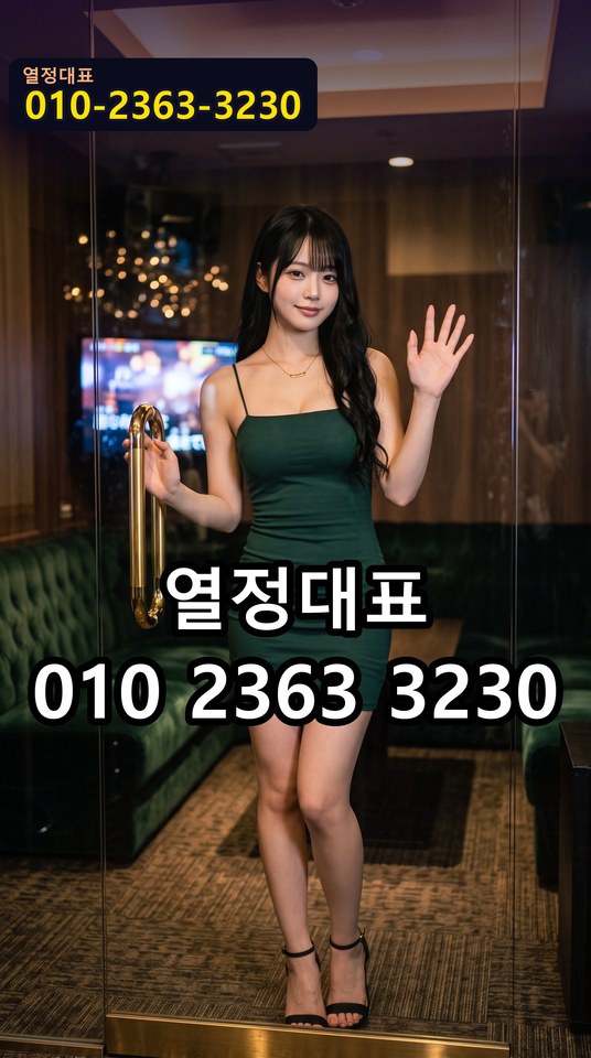 흑석룸싸롱
