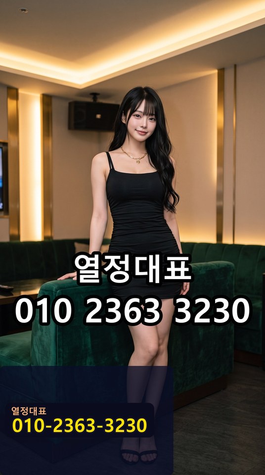 가락풀싸