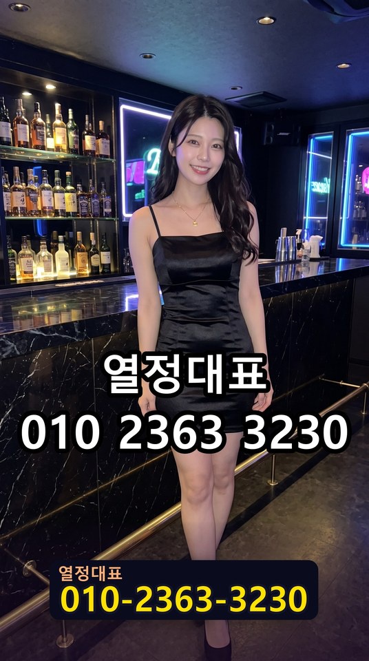 낙성대호스트빠