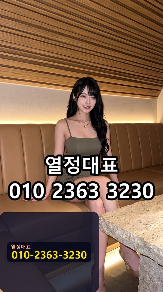 이수안마