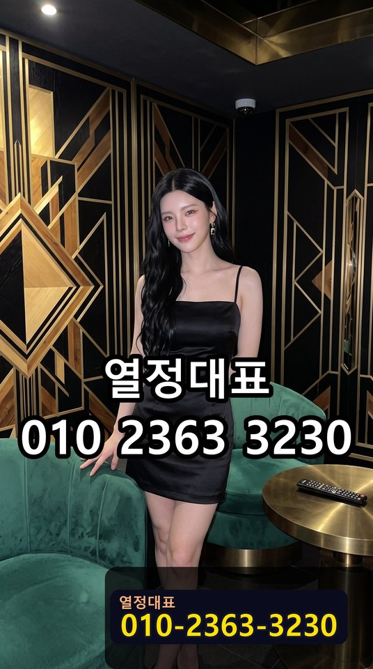 신대방풀싸