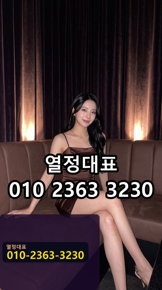 낙성대쩜오