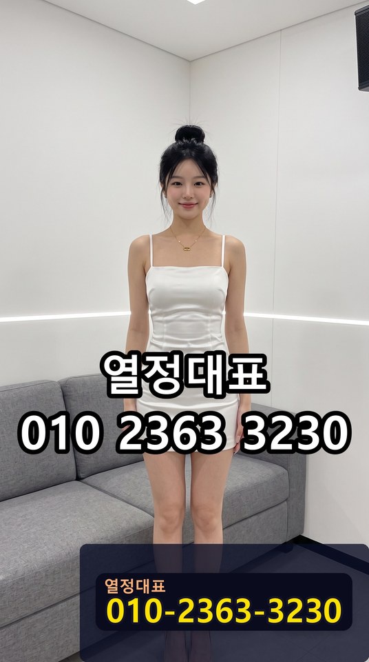 압구정호스트빠