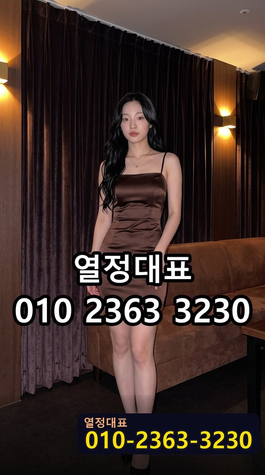 서울대입구풀싸롱