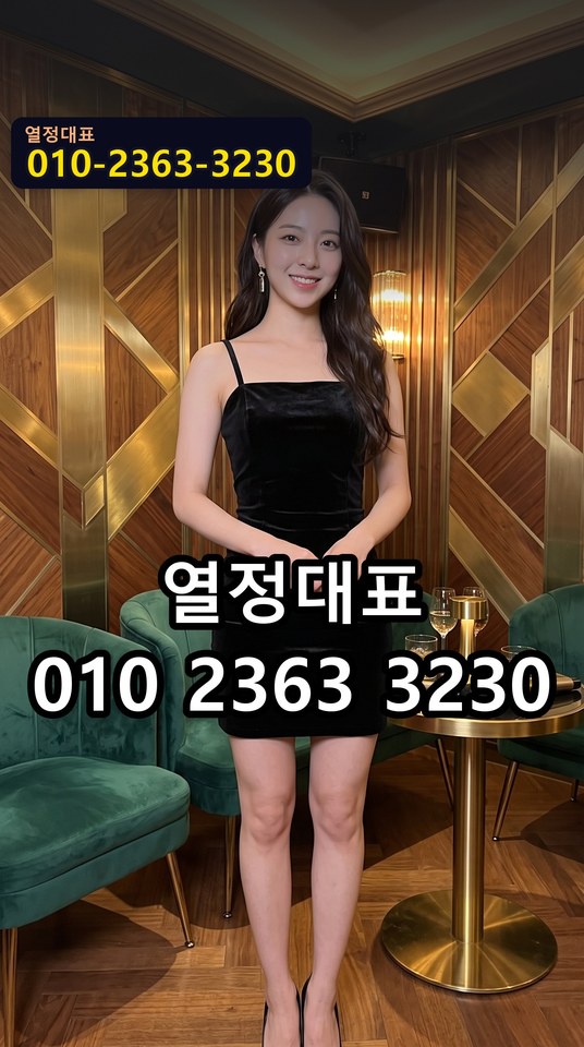 압구정로데오풀사롱
