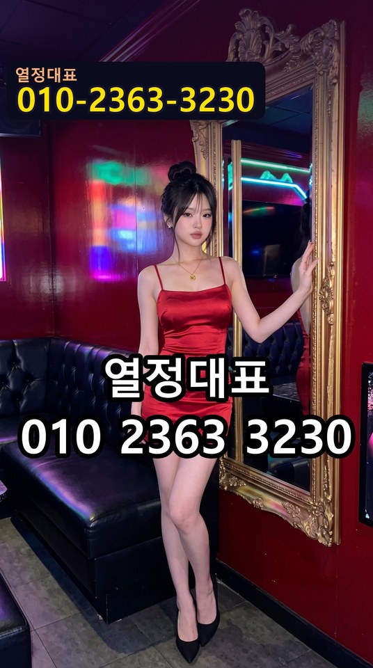 몽촌토성쩜오