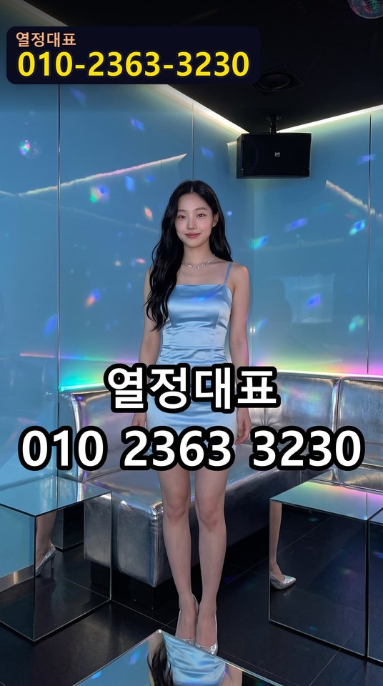 동대문노래방