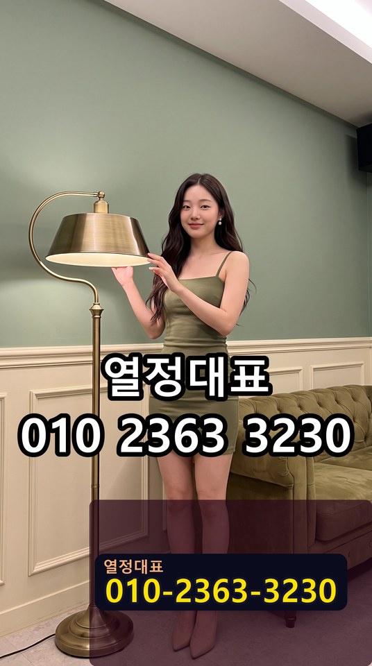 송파호스트빠