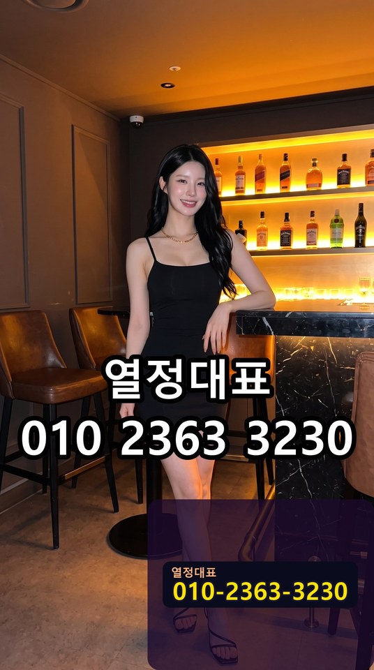 청담토킹바