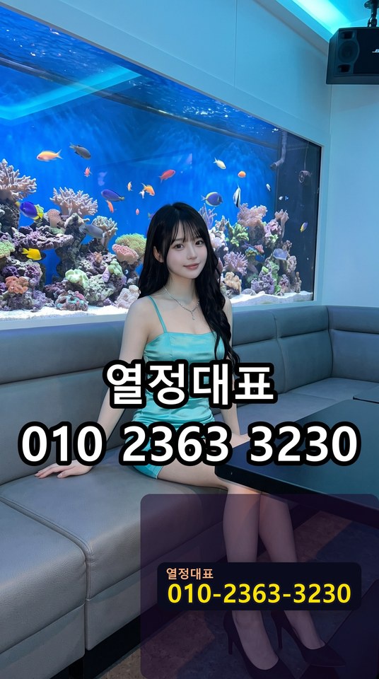 반포노래방