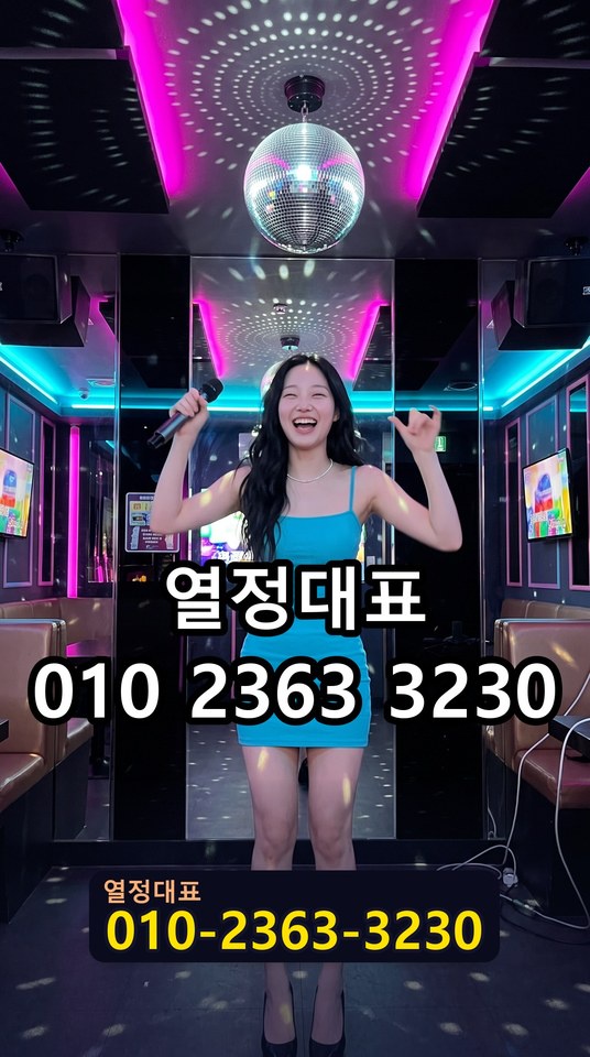 신당호빠