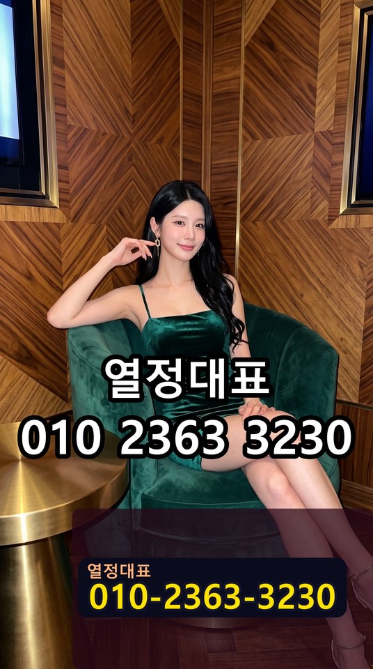영등포풀싸