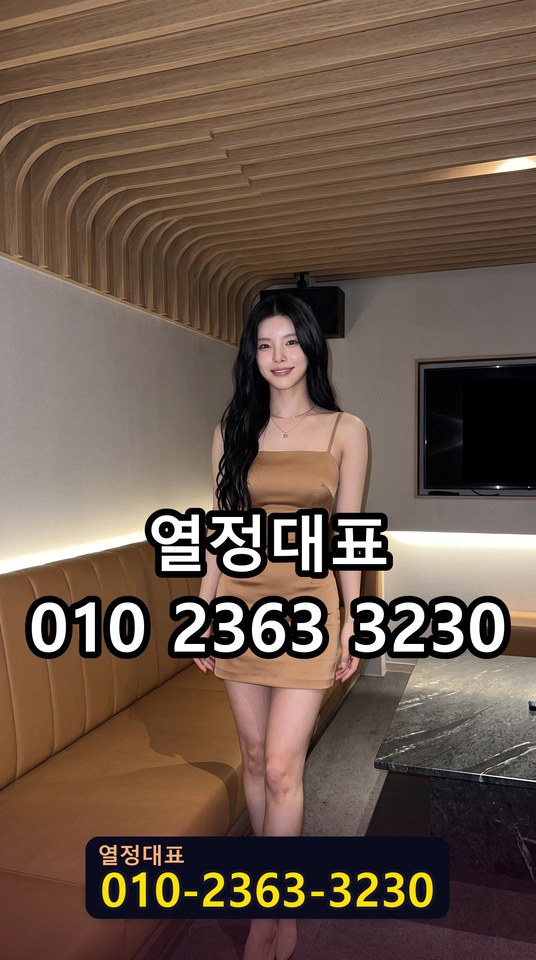 신대방호스트빠