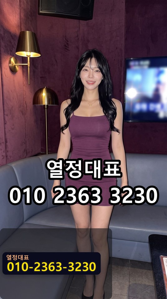 역삼쓰리노