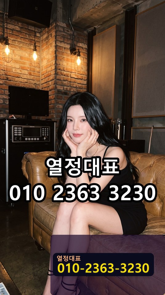 동작가라오케