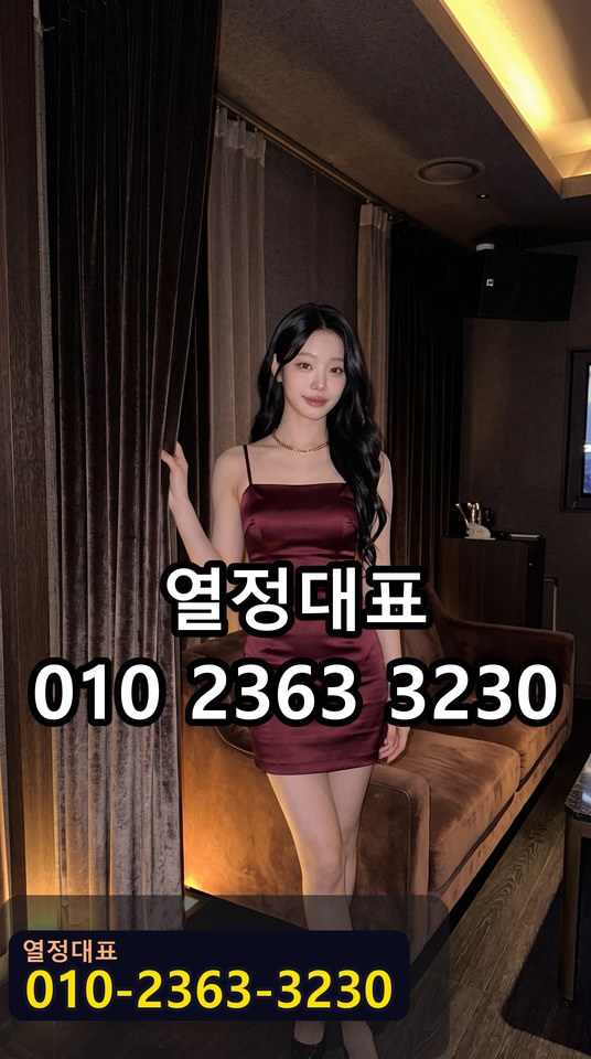 삼성풀싸롱