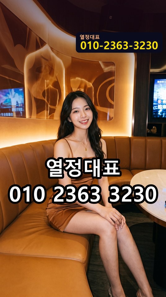 장지야구장