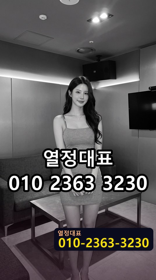 대치풀싸롱