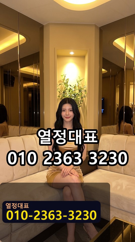 잠원노래방