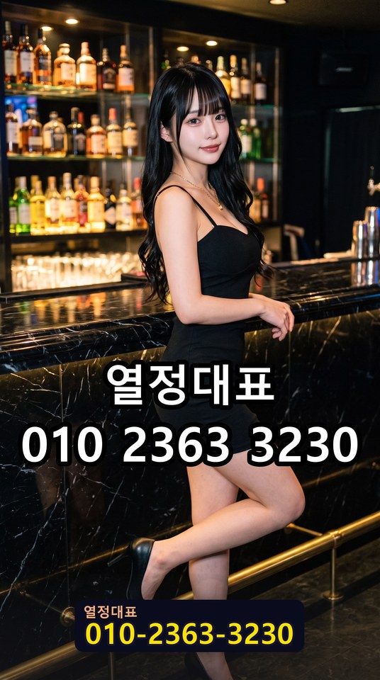 일원가라오케