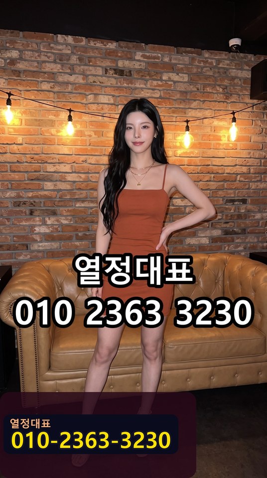 신도림풀싸