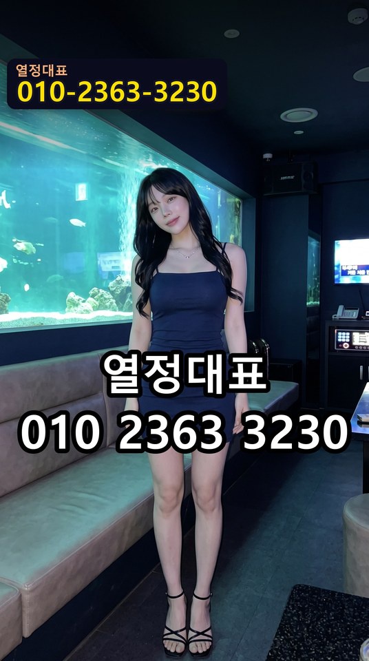 도곡안마