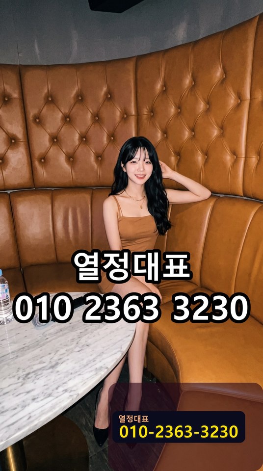 동작풀싸
