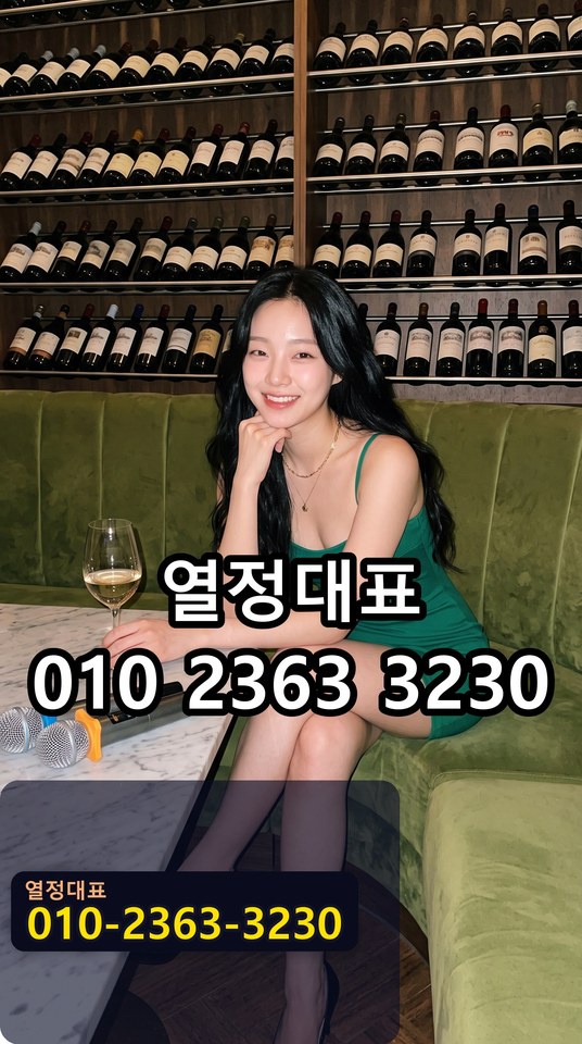 신도림쓰리노