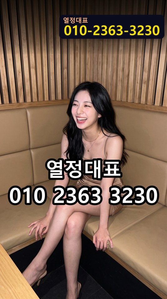 압구정호빠