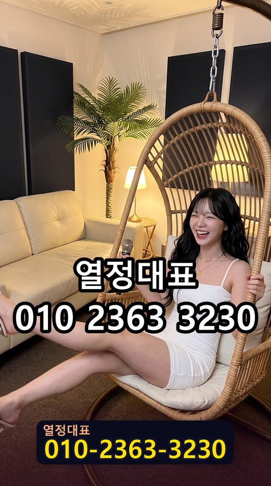 청담야구장