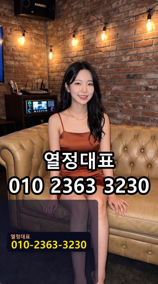약수쓰리노