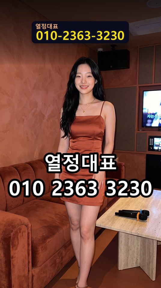 대림풀싸