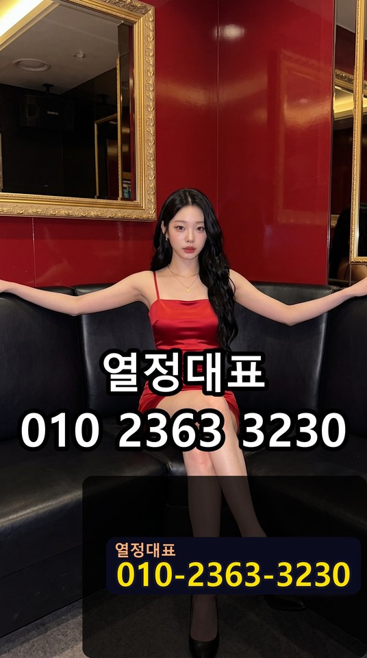 송파가라오케