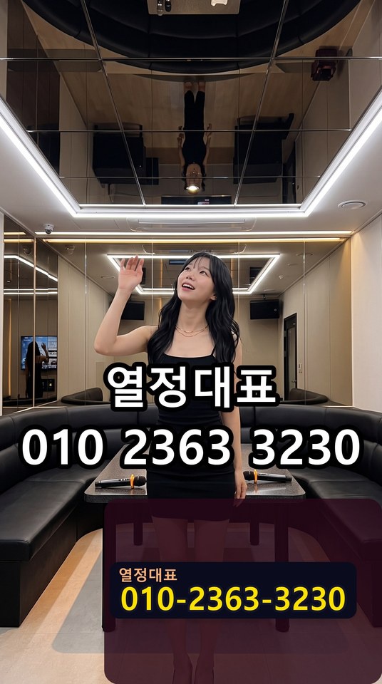 반포쩜오