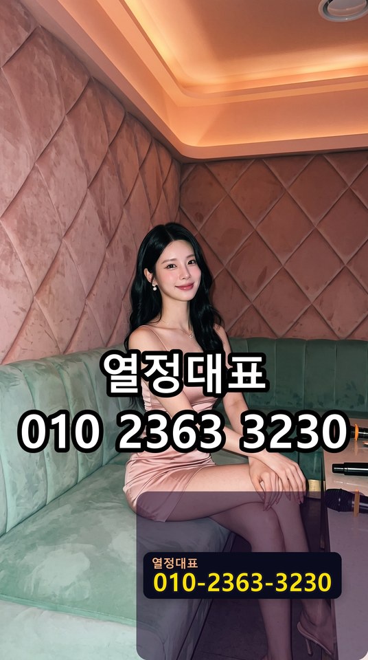을지로입구가라오케