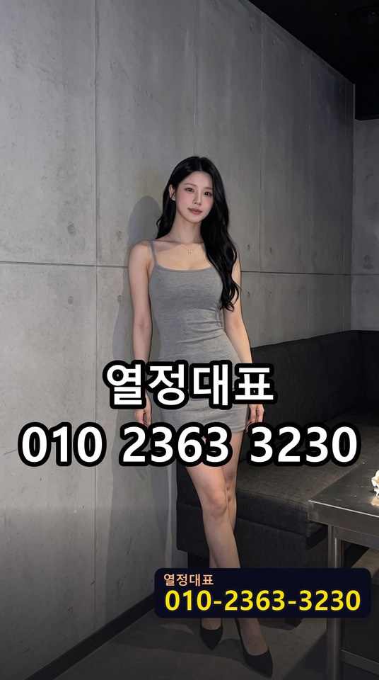 강변호빠