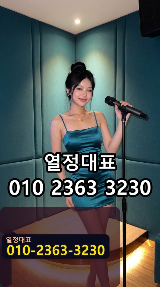 삼성중앙가라오케