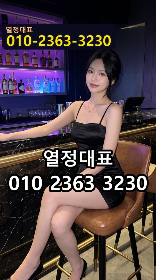 강동구청풀사롱