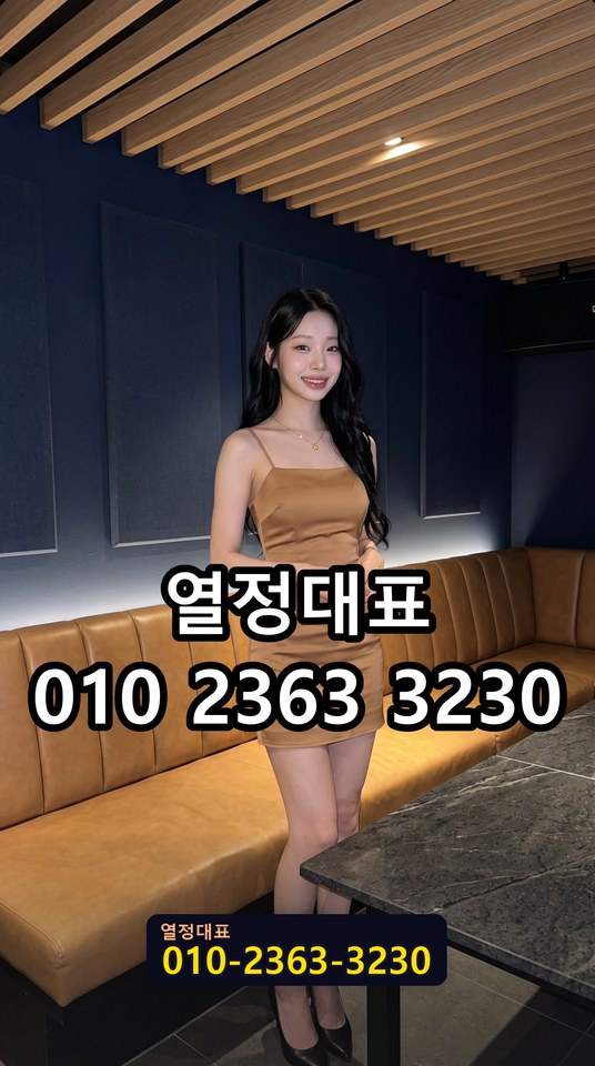 동대문미러룸