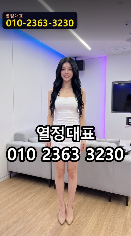 대치셔츠룸